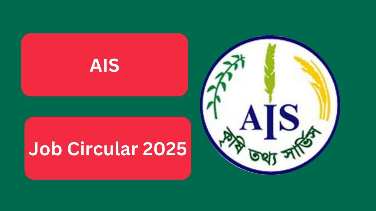 AIS Job Circular 2025