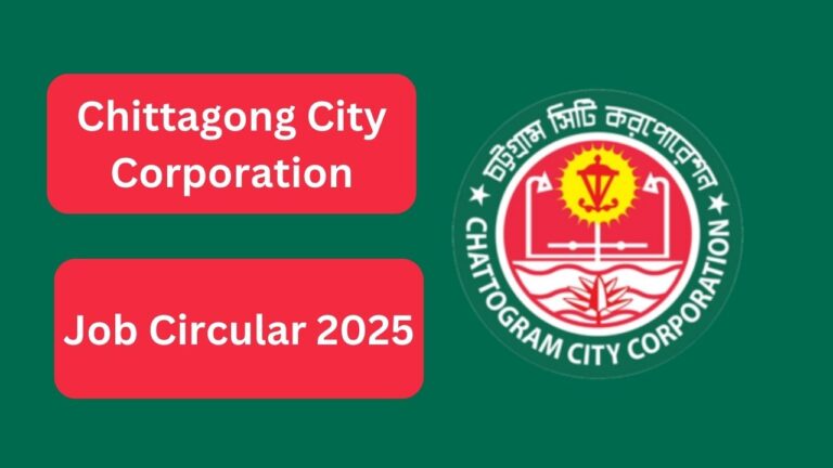 Chittagong City Corporation Job Circular 2025