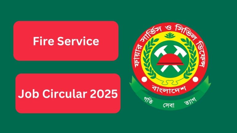 Fire Service Job Circular 2025